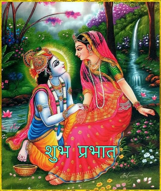 Shubh Prabhat - Best Good Morning Image in Hindi