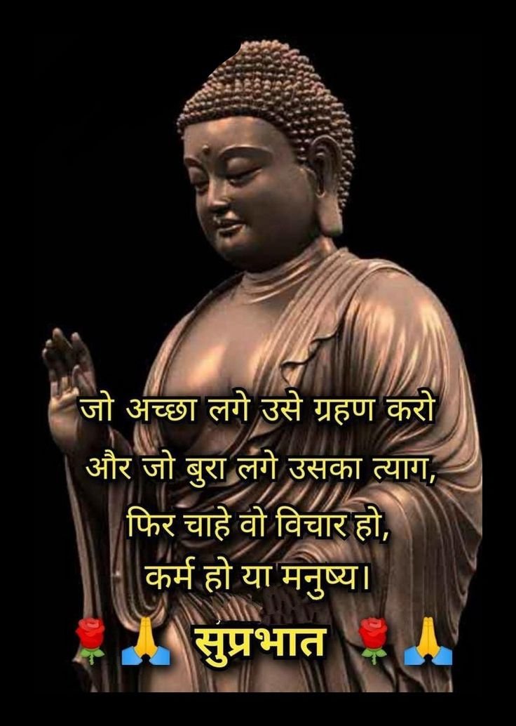 buddha good morning images