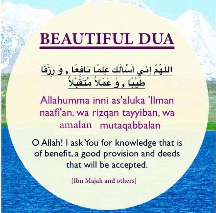 islamic good morning dua