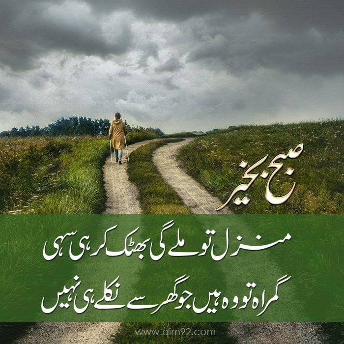 islamic good morning dua