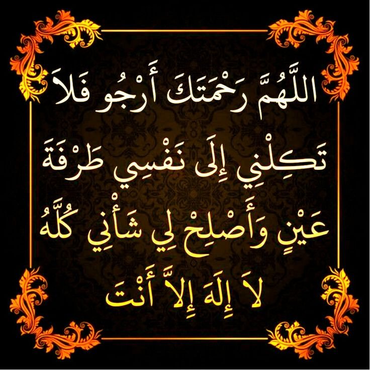 islamic good morning dua