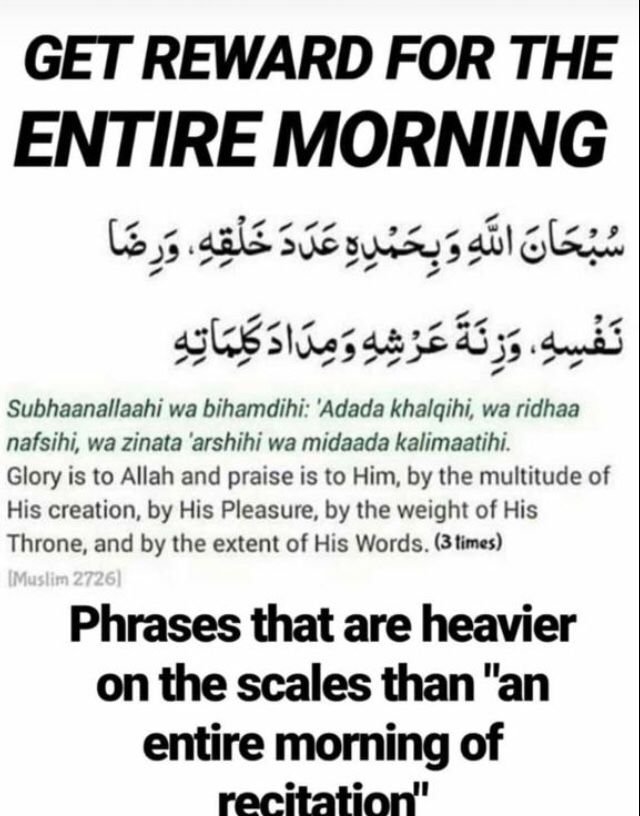 islamic good morning dua