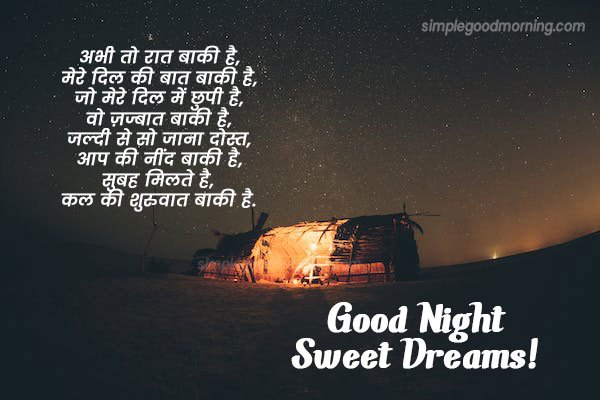 Hindi New Good Night Images