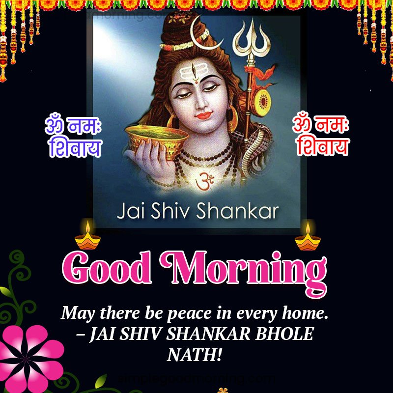 Good Morning Shiva Images