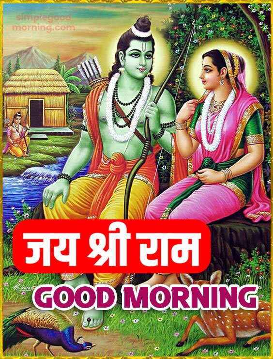 Lord-Rama-morning-pictures